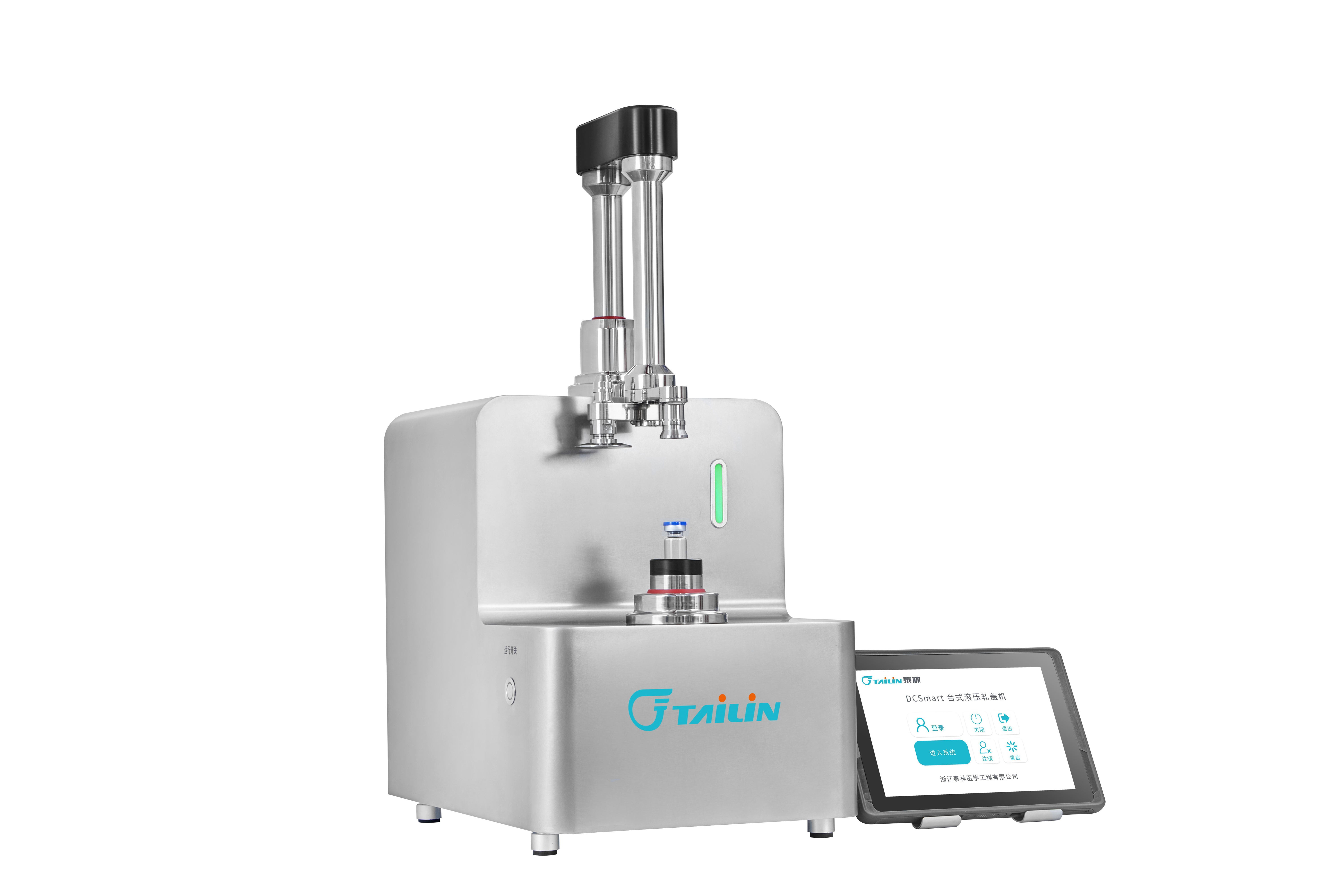 DCSmart 臺式滾壓軋蓋機(jī)