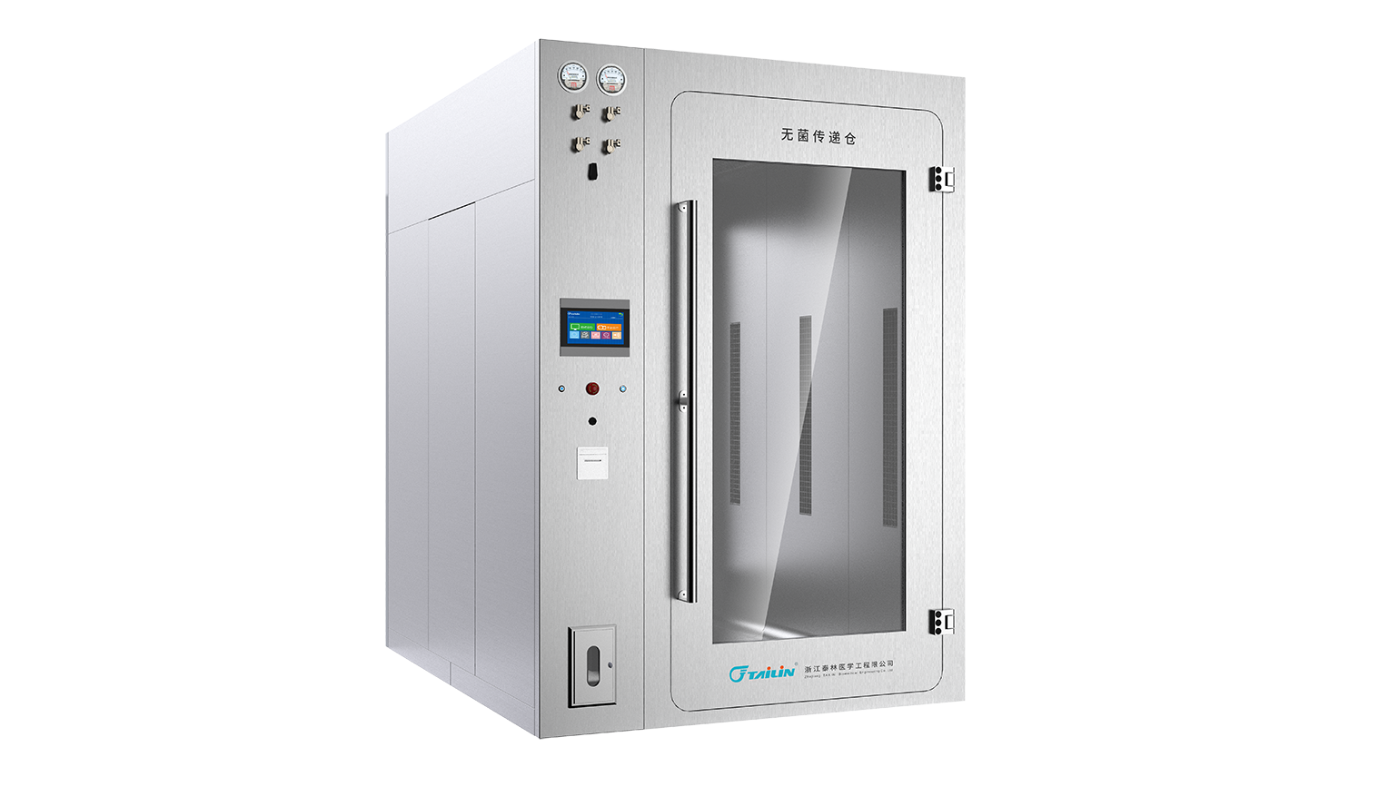 實(shí)驗(yàn)動物傳遞艙