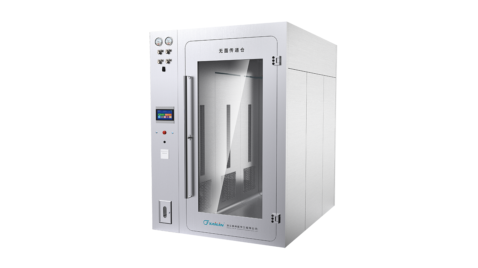 實(shí)驗(yàn)動物傳遞艙