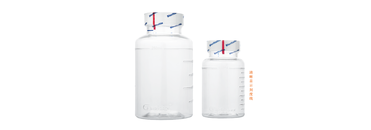 無菌取樣瓶