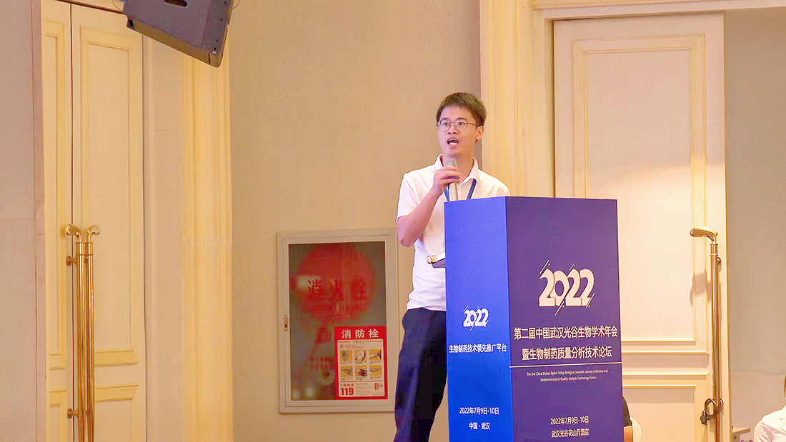 1657847862446660Unlg.png 孫主任報(bào)告.png